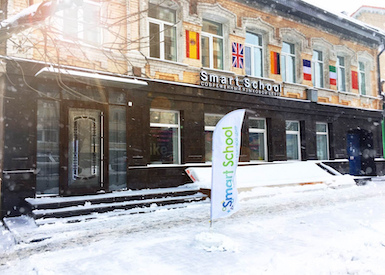 Обучение английскому языку